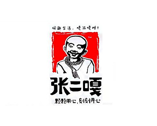 雷速官网